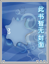 女收藏家（现代 1v1）